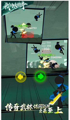 我功夫特牛双首饰加成怎么算_我功夫特牛双首饰加成结算公式一览