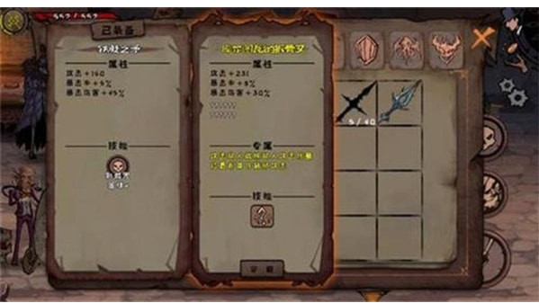 异化之地献祭怎么玩_异化之地献祭玩法一览