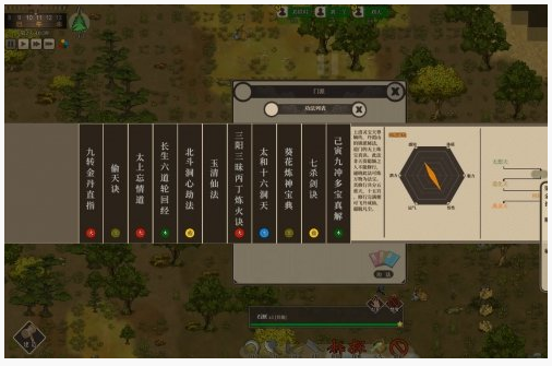 了不起的修仙模拟器神道功法怎么修炼_了不起的修仙模拟器神道功法修炼方法