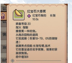 伊洛纳怎么改装备材质_伊洛纳改装备材质攻略