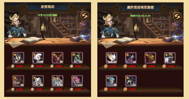 剑与远征资源怎么获得_剑与远征全资源获取途径汇总