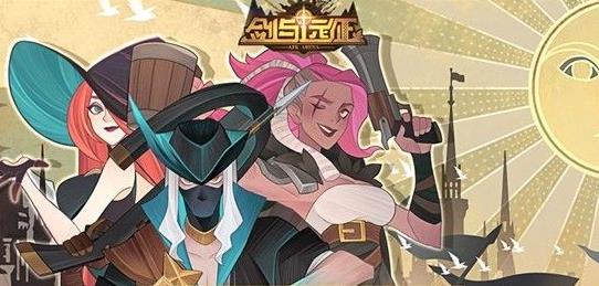 剑与远征种族券抽哪个卡池好_剑与远征种族券卡池推荐