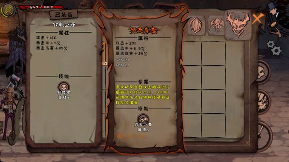 异化之地阿莱克斯武器选什么_异化之地阿莱克斯武器推荐