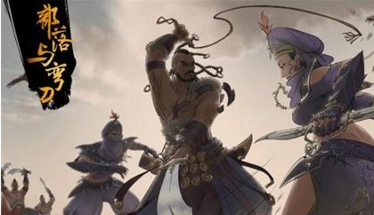 部落与弯刀攻城奖励有什么_部落与弯刀攻城获得物品