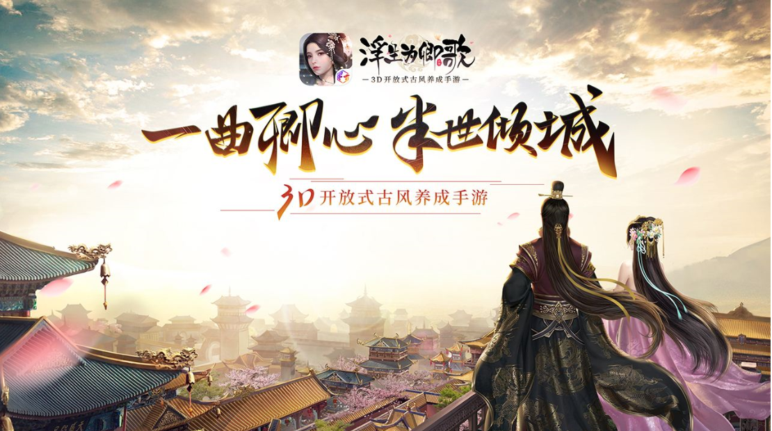 浮生为卿歌怎么寻_浮生为卿歌寻宝方法