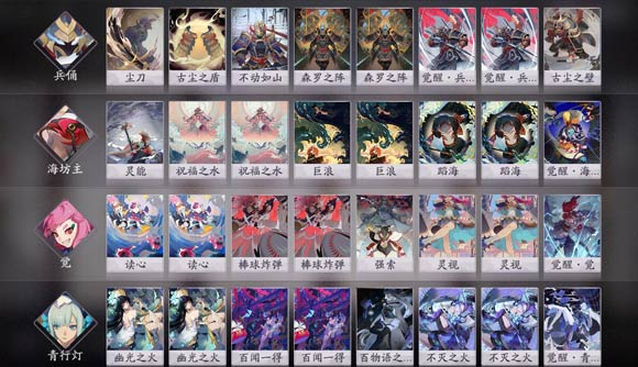 阴阳师百闻牌兵俑护甲流怎么玩_兵俑护甲流卡组搭配玩法攻略