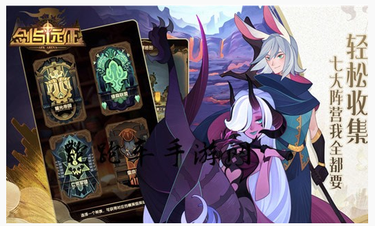 剑与远征神话级英雄怎么得_剑与远征神话级英雄获得方法