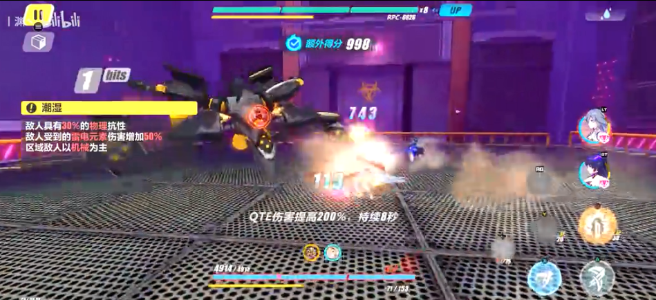 崩坏3潮湿飞机怎么打到高分_崩坏3潮湿飞机高分攻略