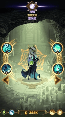 剑与远征女妖国家队怎么样_女妖国家队阵容玩法攻略