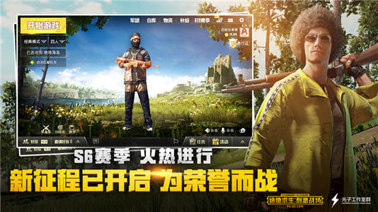 和平精英机动兵钩爪怎么用_机动兵钩爪使用方式详解指南