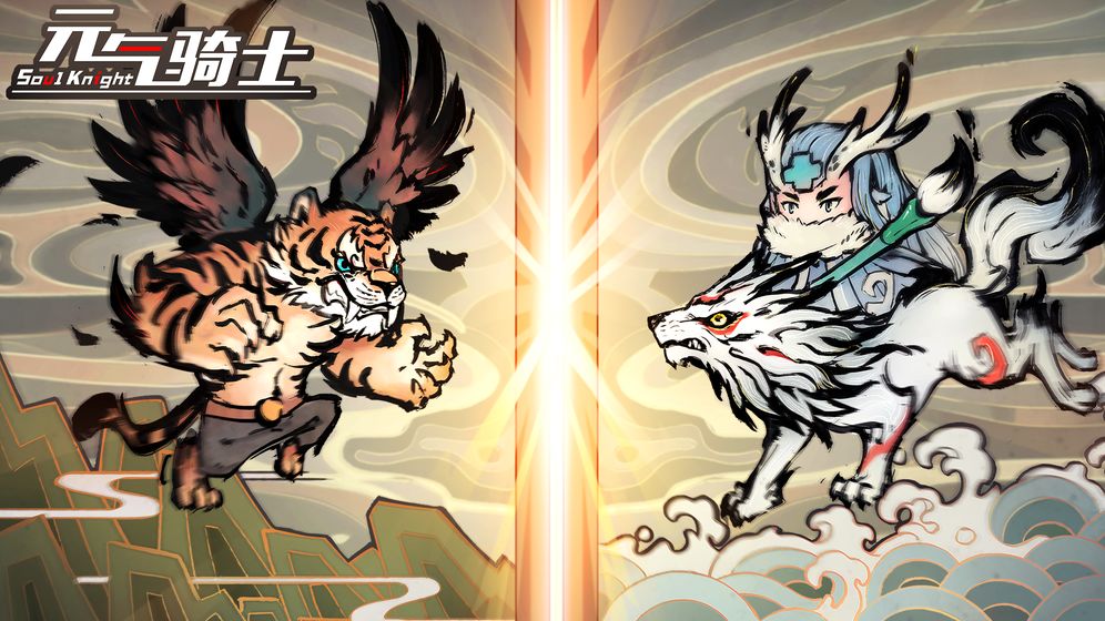 元气骑士无尽模式怎么玩_元气骑士无尽新模式攻略