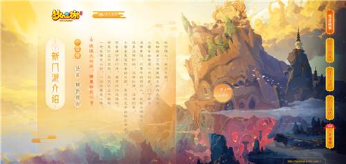 梦幻西游手游小雷音寺经脉怎么点_梦幻西游手游小雷音经脉点法推荐