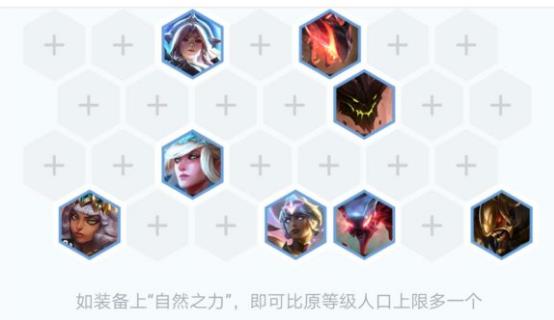 云顶之弈风琪亚娜配风女地狱火阵容怎么玩_风琪亚娜配风女地狱火阵容搭配玩法攻略