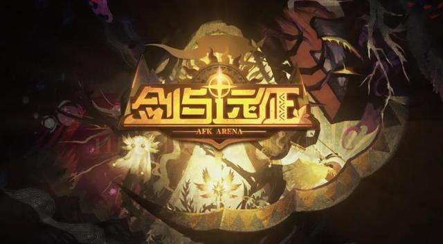 剑与远征光三宝和绿三宝哪个好_剑与远征光三宝和绿三宝对比详解