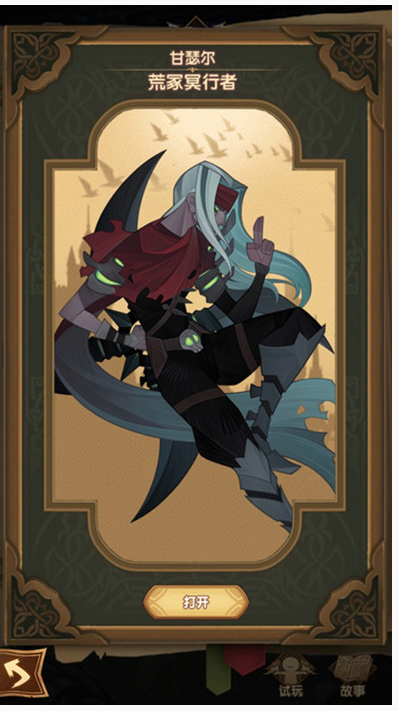 剑与远征雅顿​阵容怎么搭配_剑与远征雅顿​阵容搭配推荐