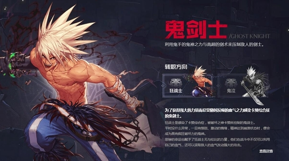 DNF手游狂战士装备怎么选_dnf手游狂战武器防具首饰选择建议