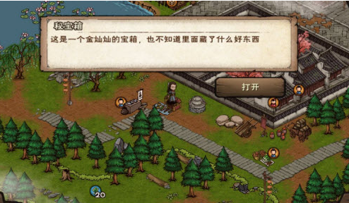 烟雨江湖春节宝箱在哪_烟雨江湖春节宝箱位置一览