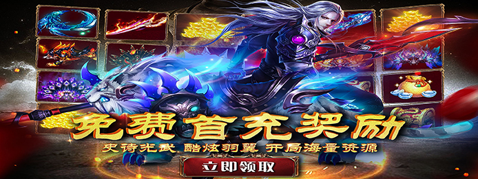 御龙传奇(海量特权)BOSS系统怎么玩_御龙传奇(海量特权)BOSS系统玩法一览