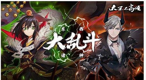 大王不高兴玛门怎么样_大王不高兴玛门属性一览