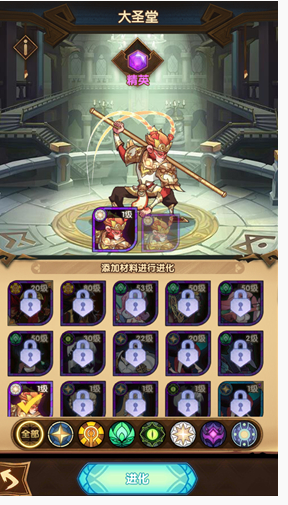 剑与远征半神进阶消耗几个精英英雄_剑与远征半神进阶消耗一览