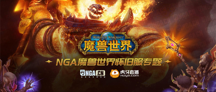 魔兽世界怀旧服德鲁伊怎么打黑翼之巢_魔兽世界怀旧服BWL德鲁伊攻略