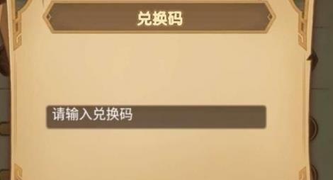 剑与远征礼包兑换码汇总_剑与远征兑换码合集