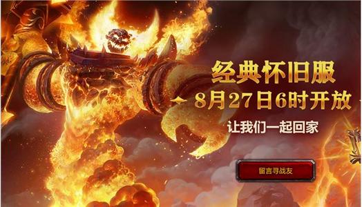 魔兽世界怀旧服黑翼之巢德鲁伊需要什么装备_魔兽世界怀旧服德鲁伊BWL毕业装备