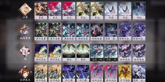 阴阳师百闻牌双禽套路流怎么玩_双禽套路流阵容搭配玩法攻略