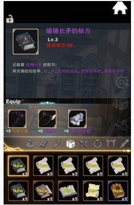 工匠物语2材料怎么获得_工匠物语2材料获得方法