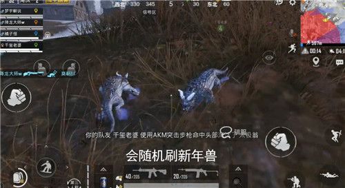 和平精英冰雪年兽怎么驯服_冰雪年兽驯服方法解析