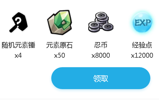 《忍者必须死3》bilibili感恩礼包兑换码_《忍者必须死3》bilibili感恩礼包兑换码领取地址