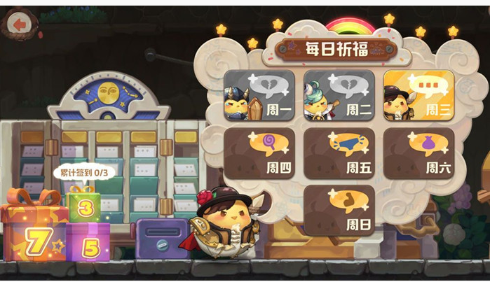 咔叽探险队村长任务有什么_咔叽探险队村长任务一览