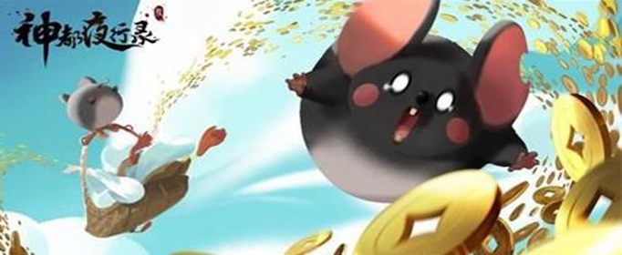 神都夜行录有什么春节活动_神都夜行录春节活动汇总