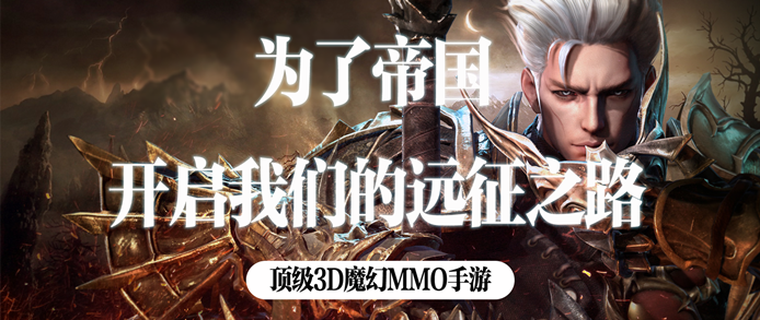 斗魂大陆（星耀特权）满V版_斗魂大陆（星耀特权）无限钻石