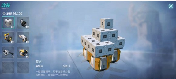 重装上阵喷射器怎么实现分开_重装上阵喷射器实现分开方法