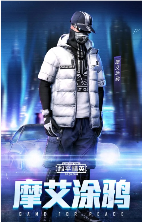 和平精英摩艾涂鸦套装怎么样_和平精英摩艾涂鸦套装一览