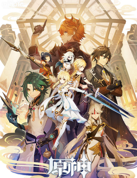 原神二测资格怎么获得_原神二测资格获取方式