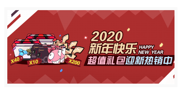 崩坏3祭龙坛木牌如何进行挑战_崩坏3祭龙坛木牌挑战方法