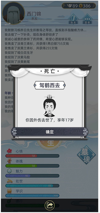 古代人生抓周仪式选什么好_古代人生抓周仪式选择推荐