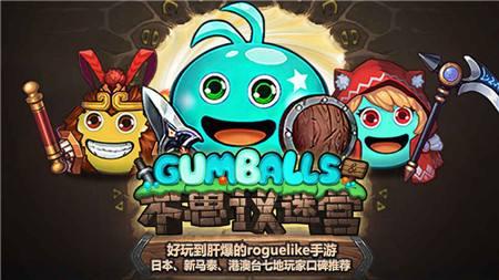 不思议迷宫魔炎巨炮任务怎么做_不思议迷宫魔炎巨炮任务攻略大全