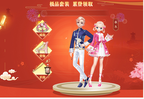 QQ飞车春花秋月套装怎么获得_QQ飞车春花秋月套装获得方法