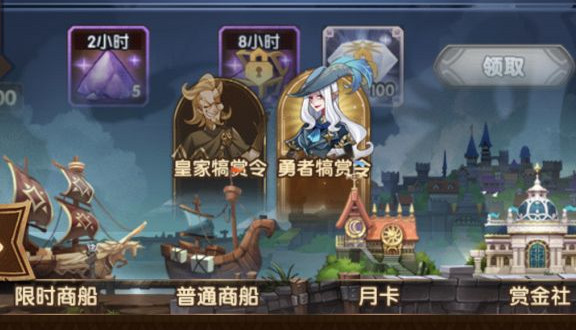 剑与远征犒赏令买哪个好_剑与远征勇者和皇家犒赏令选择推荐