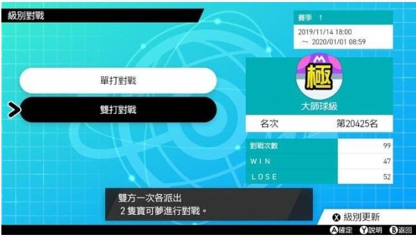 宝可梦剑盾无主轴双打阵容怎么搭配_宝可梦剑盾无主轴双打阵容搭配推荐