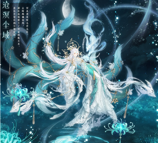 奇迹暖暖沧溟尘域高分怎么搭配_奇迹暖暖沧溟尘域高配顶配攻略