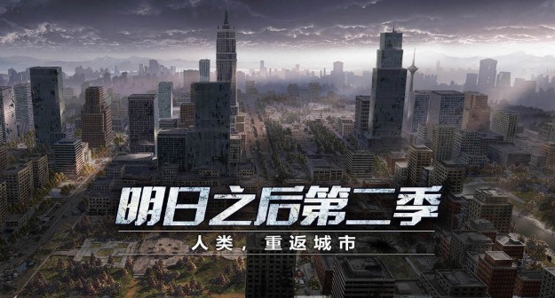 明日之后开拓先锋称谓怎么得_明日之后开拓先锋称谓获取攻略