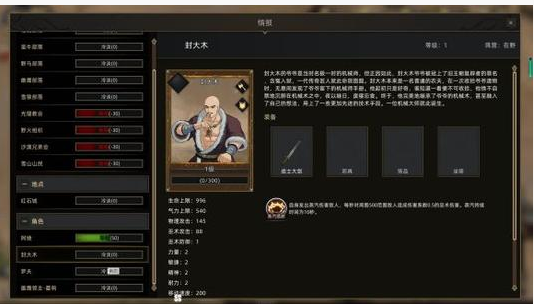 部落与弯刀支线任务有哪些_部落与弯刀支线任务汇总一览