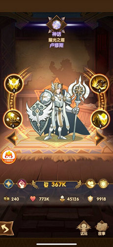 剑与远征奥曼斯有什么技能_剑与远征奥曼斯介绍