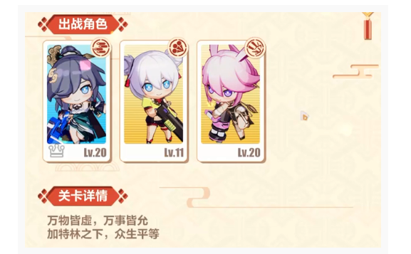 崩坏3翡翠宫怎么通关_崩坏3翡翠宫通关方法