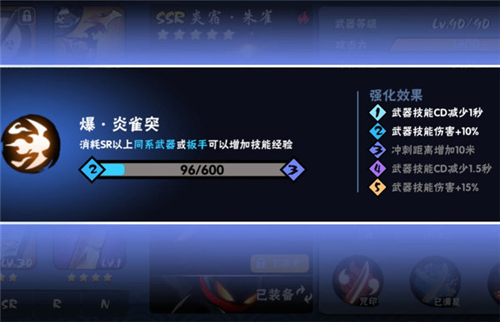 忍者必须死3怎么达到宝箱61_宝箱61小椒跑法技巧