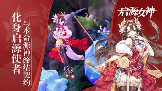 启源女神精英遗忘之地怎么打_启源女神精英遗忘之地打法攻略